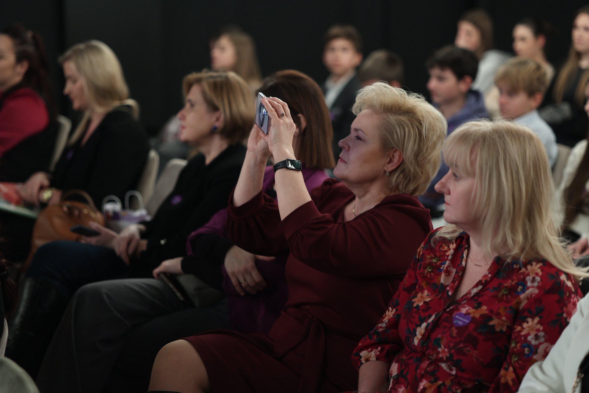 konferencja